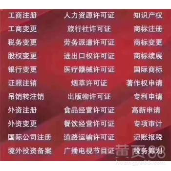 详解北京代办贷款申报手续业务 流程、优势与选择要点