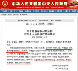 支付宝推出万三利息房贷，你会心动吗？